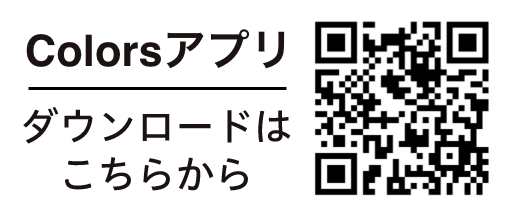 公式アプリ
